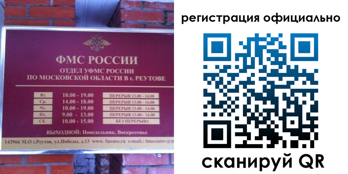 временная регистрация госуслуги в Тереке