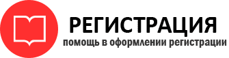 прописка в Тереке id335410